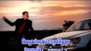 ស្តាយក្រោយ Sday Kroy By James Rock VCD  103 [upl. by Sikko]