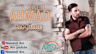 Ahmad Xalil Bestuma 2018 Track 3 ARO [upl. by Nodnab637]