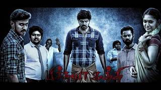 Pichuva Kaththi Tamil Movie  Pichuva Kaththi Action Movie  Yogi Babu [upl. by Maloy]