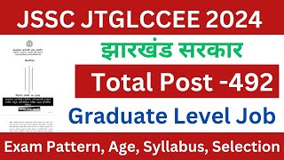 Jssc Graduation Level Vacancy 2024  jssc JTGLCCEE Notification 2024  job information [upl. by Kurr273]