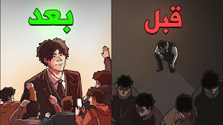 كيف تصبح اهم بـ1263 مرة من الناس الي حولك  قاسم [upl. by Alf276]