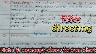 directing class 12 business studies  निर्देशन one shot  class 12 business studies  directing note [upl. by Silvester]