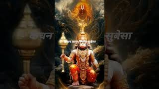 Hanuman chalisa fastJai hanuman gyan gun sagar 🙏 bajrangbali status 🙏shortvideo hanumanchalisa [upl. by Eirellav81]