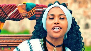 Maramawit Ageze  KURU GONDERE  ኩሩ ጎንደሬ  New Ethiopian Music 2018 Official Video [upl. by Cr]