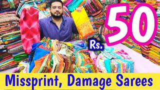 Missprint Sarees50  Damage Sarees  Taiba Saree Center [upl. by Barcus]