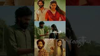 Ye kannulu chudani song lyrics song tamil music viral tamilsong love pwhatsappstatus [upl. by Hannah]