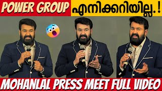 MOHANLAL PRESS MEET FULL VIDEO  HEMA COMMITTEE REPORT  AMMA ASSOCIATION  MALAYALAM CINEMA [upl. by Tnaryb98]