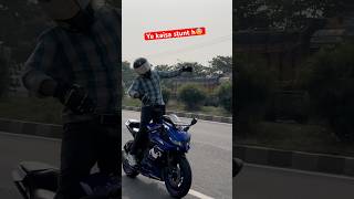 Ye kaisa stunt h bhai😨🤯 End me dekho attitude the1vlogs rider kawasakininja r15v3 r15m [upl. by Ellie457]