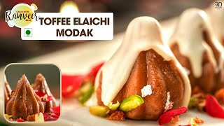 Easy Toffee Elaichi Modak no Mould  आसान मोदक बिना सांचे के  Ganesh Chaturthi spl  Chef Ranveer [upl. by Lovel409]