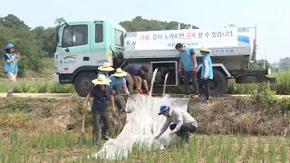 quot기우제 지내고파quot…상수도ㆍ급수차 동원 가뭄 극복 총력전  연합뉴스TV YonhapnewsTV [upl. by Aihsar67]