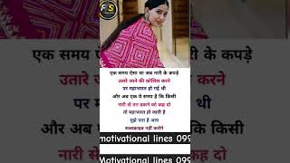 motivation motivational ssc ips studymotivationalvideo studymotivationalvid motivationalstat [upl. by Eseela776]