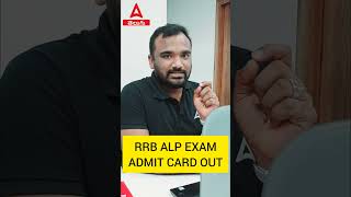 RRB ALP EXAM ADMIT CARD OUT adda247telugu shorts rrbntpc [upl. by Lraep]