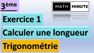 3e  Trigonométrie  Ex 1 Calculer la longueur dun côté [upl. by Ynnel]