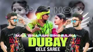 DUBAY DELE SAREE REMIX NAGPURI x BRAZILIAN FUNK । Maa Binapani Sing Bajna [upl. by Oer537]