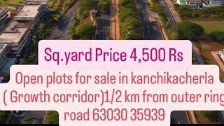 openplots for sale in kanchikacherla  Amaravathi growth corridor sqyd price 4500 Rs 6303035939 [upl. by Orel678]