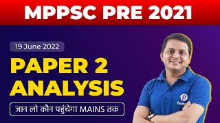 MPPSC PRE 2022 Answer Key  MPPSC Prelims 2022 Paper Analysis  MPPSC CSAT Paper Analysis 2022 [upl. by Alad804]