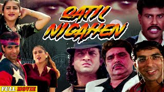 QATIL NIGAHEN  SUSPENSE ACTION THRILLER MOVIE  कातिल निगाहें  Hindi Full Movie  Raj Rishi Films [upl. by Airahs]