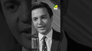 মহানায়ক তোমায় প্রণাম  A Tribute To Legendary Actor Mahanayak Uttam Kumar [upl. by Launamme]