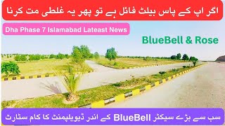 Dha Valley Latest News  Development Work Start in Sector BlueBell amp Rose  Dha Valley Islamabad [upl. by Nehtanhoj]