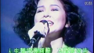 陳淑樺  何日君再來  1988慈善演唱會 轉帖 [upl. by Aerdnod]