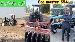 new tractor in Pakistan  tradinpex agro Eco master 554 4wD harrow 18 tawe performance [upl. by Aridni]