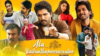 ala vaikunthapurramuloo full movie explained in bangla [upl. by Ianaj]