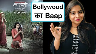 Lapachhapi Movie Explained In Hindi  Deeksha Sharma [upl. by Cammi808]