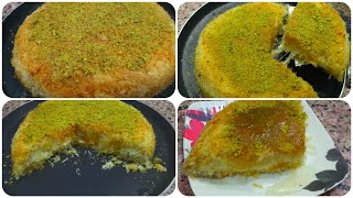 Kunafa ki easy aur tasty recipeکنفا ریسیپی ۔ [upl. by Jun]