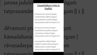 🛑Lingashtakam lyrics in English lingastakam chant mahadev shorts [upl. by Nekciv]