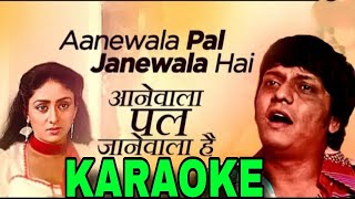 Aanewala Pal Janewala Hai Karaoke with Lyrics  Track Music with beats [upl. by Ardnola281]