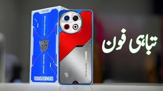 Tecno spark 30 pro Unboxing [upl. by Elledoj]