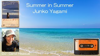 八神純子 Junko Yagami “Summer in Summer” DJ キャロル久末 Carol Hisasue カセットテープのみの企画発売 [upl. by Ennayrb]