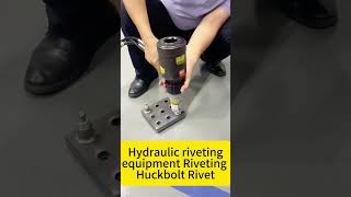 Hydraulic riveting machine rivets Huckbolt rivets photovoltaic industry professionalkseet Rivet [upl. by Ramuk235]