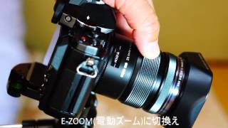 「MZUIKO DIGITAL ED 1250mm F3563 EZ」の使用方法 [upl. by Browne]