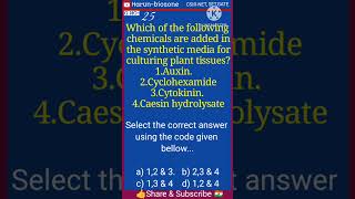 Life science MCQ for CSIRNET Harunbiozone [upl. by Assirrak551]