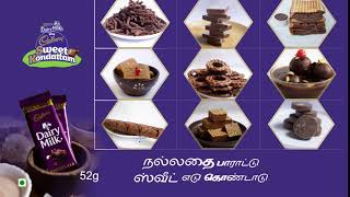 Cadbury Sweet Kondattam – Grand finale [upl. by Floris146]