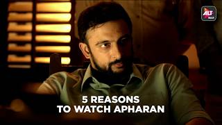 5 Reasons To Watch Apaharan  Arunoday Singh  Nidhi Singh  Mahie Gill ALTBalaji [upl. by Danialah]