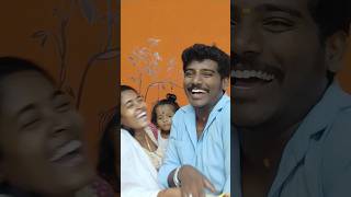 🤣husband wife parithapangal 🤣 tamilshorts funny trending comedy vetrisurya reels [upl. by Zerline]