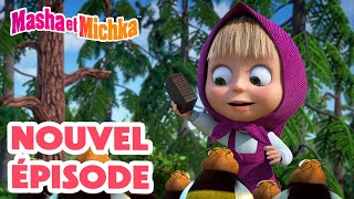 Masha et Michka 💥 Nouvel épisode 👱‍♀️ On s’active  🐝🏋️‍♀️ Masha and the Bear [upl. by Retsevlis]