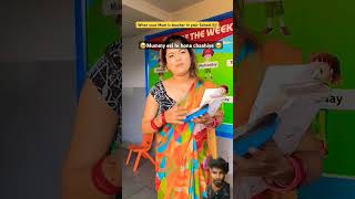 Mummy esi hi hona chahiye✨🥺 shorts comedy funny schoollife teacherlife trendingshorts school [upl. by Emee958]