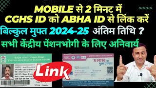 CGHS card ko ABHA se kaise link kare  How to link CGHS Card with ABHA ID cghs [upl. by Gaillard917]