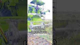 Reel de sating farming combine [upl. by Brad]