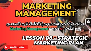 Marketing Management  Lesson 06 Strategic Marketing Plan marketing education BCGmatrix [upl. by Lindsey]