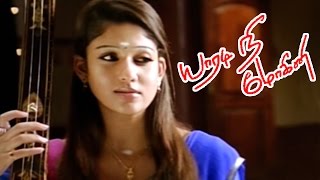 என் கூட பேச மாட்டியா  Yaaradi Nee Mohini Full Movie  Yaaradi Nee Mohini  Dhanush  Nayanthara [upl. by Ophelia]