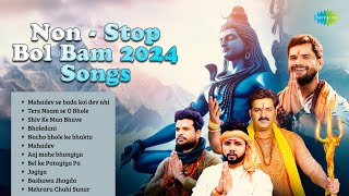 Mahadev se Bada koi Dev  Mehraru Chahi Sunar  Shiv Ke Man Bhave  Bolbum song 2024  Sawan Song [upl. by Nathanil]