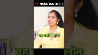 Deficit Financing  Neelofer Suhelabano  UPSC economics upsc [upl. by Ralat420]