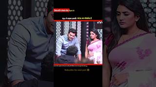 South movieSouth new movieSouth movie in Hindi dubbedSouth moviesnew movie South explain movie [upl. by Arratahs]