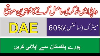 WAPDA Latest Jobs Today 17 September 2024  How to apply for wapda jobs [upl. by Aleris67]