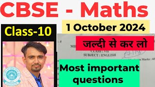 10th Maths Most important question for midtrerm exam 202425  Maths sample paper class 10 doecbse [upl. by Joellyn]