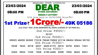 🔴Dear Lottery Sambad Live 8pm today 230324 Nagaland State Lottery Result [upl. by Aili906]